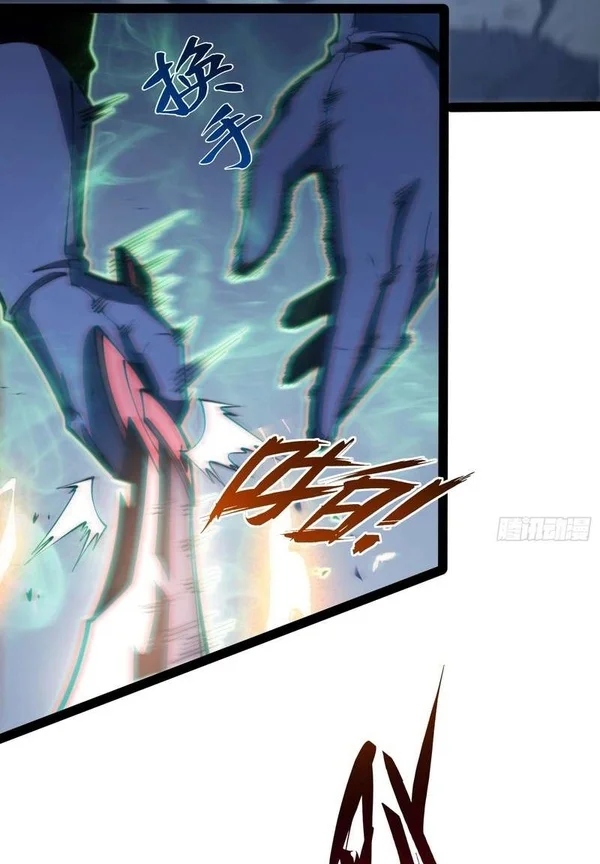 Full-Time Awakening Chapter 139 halaman 46