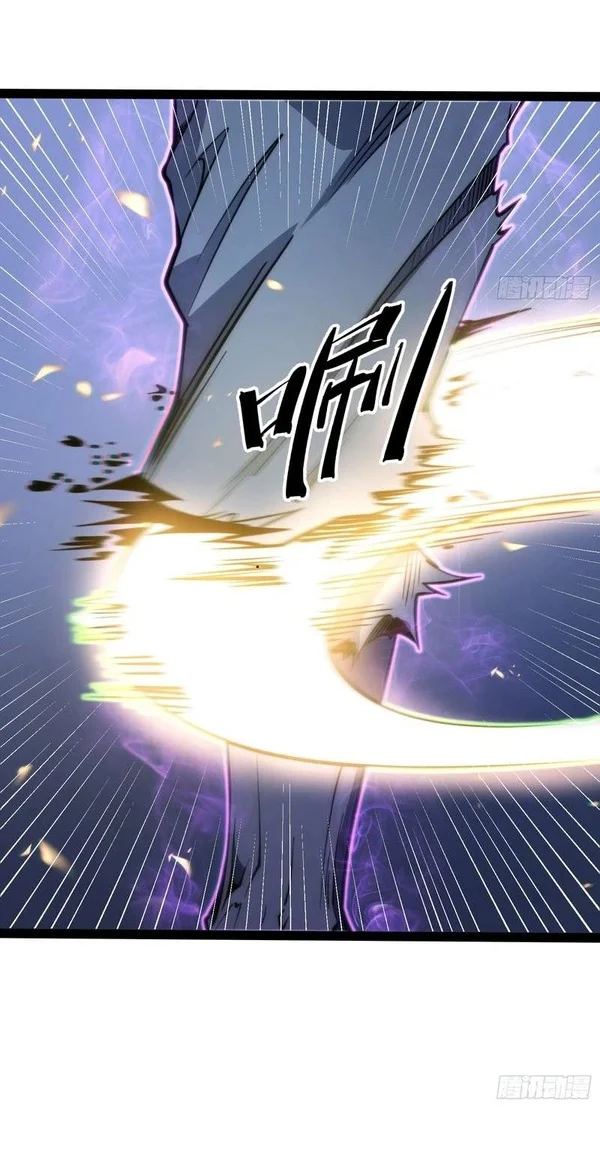 Full-Time Awakening Chapter 141 halaman 16