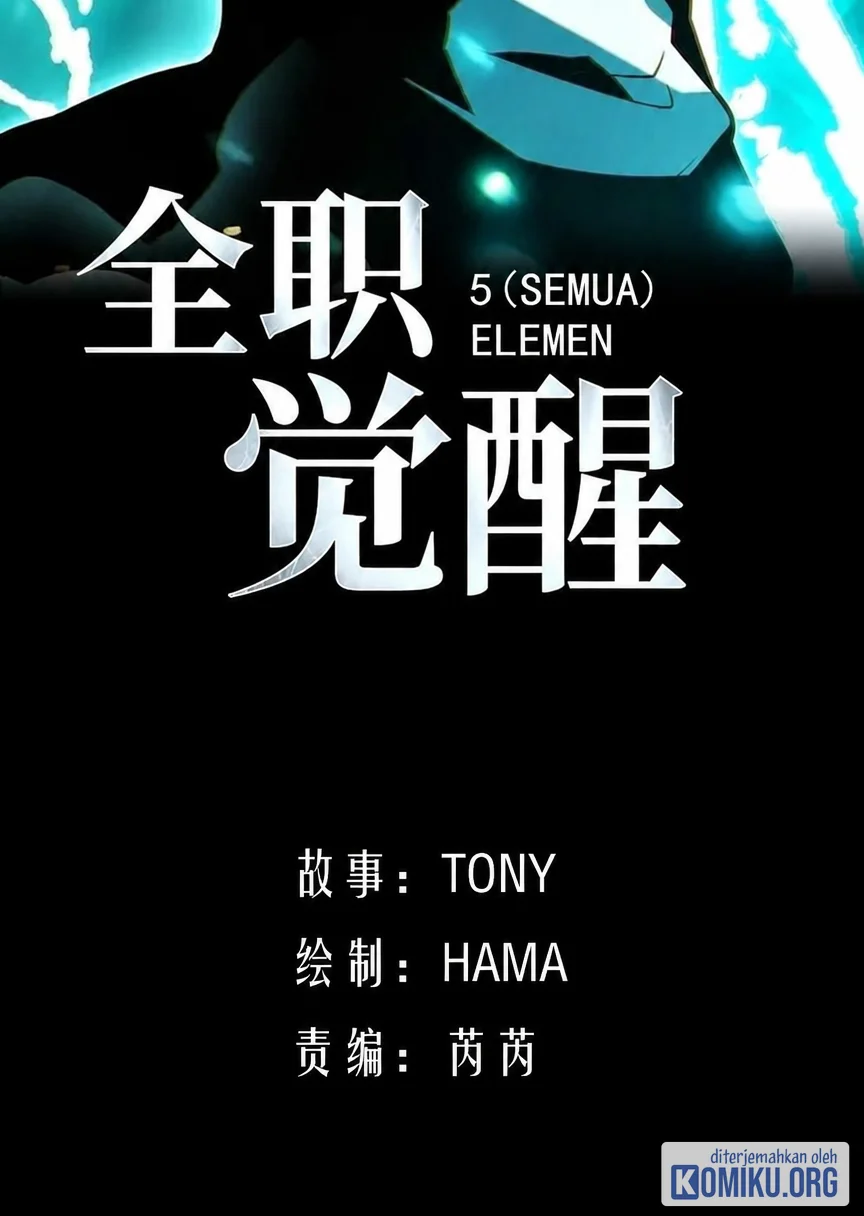 Full-Time Awakening Chapter 143 halaman 2