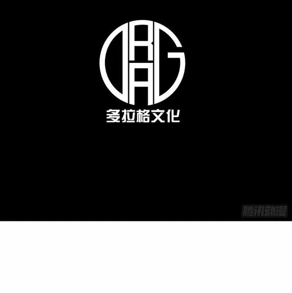 Full-Time Awakening Chapter 143 halaman 3
