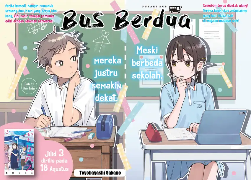 Futari Bus Chapter 41 halaman 2