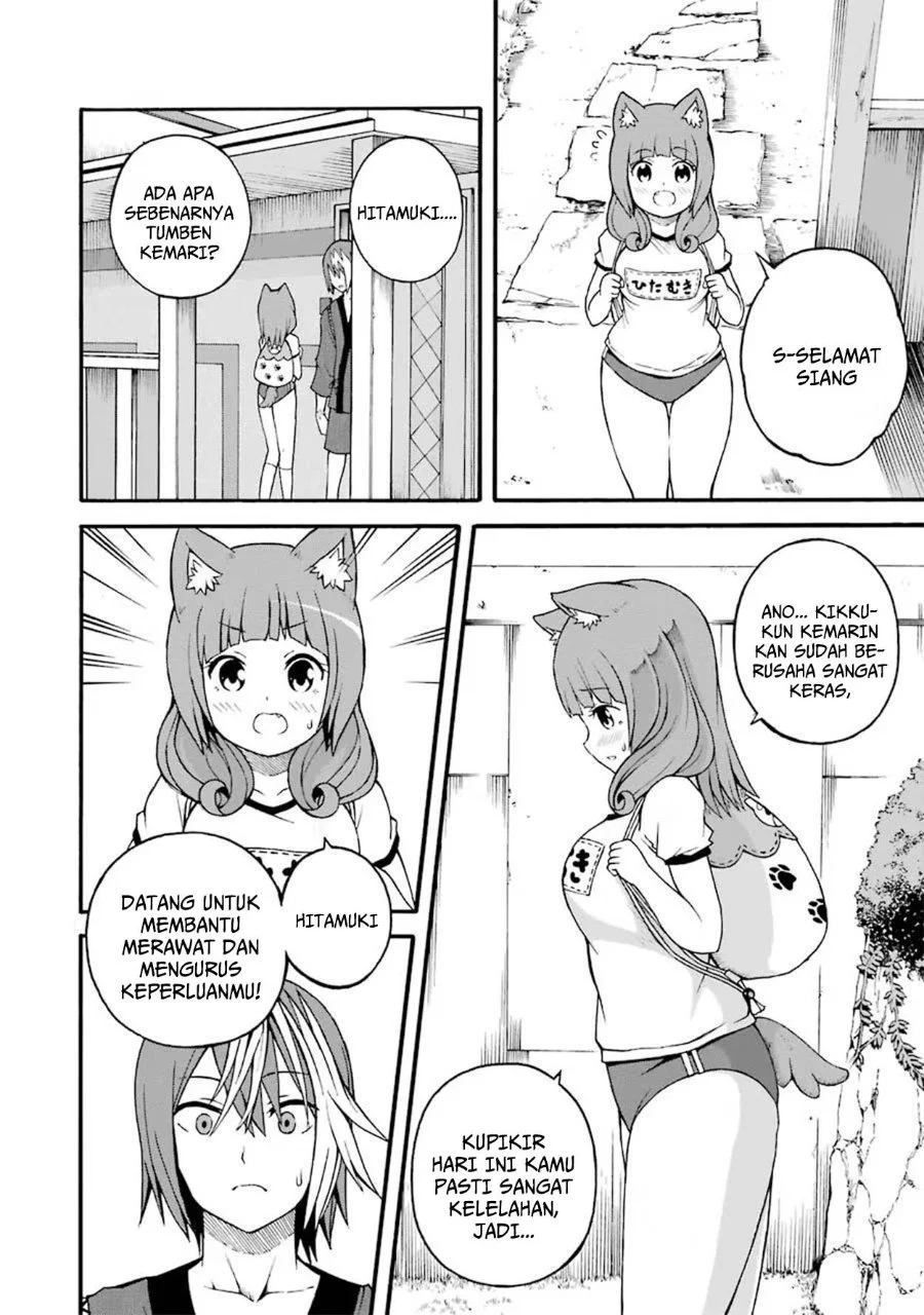Futoku no Guild Chapter 16 halaman 2
