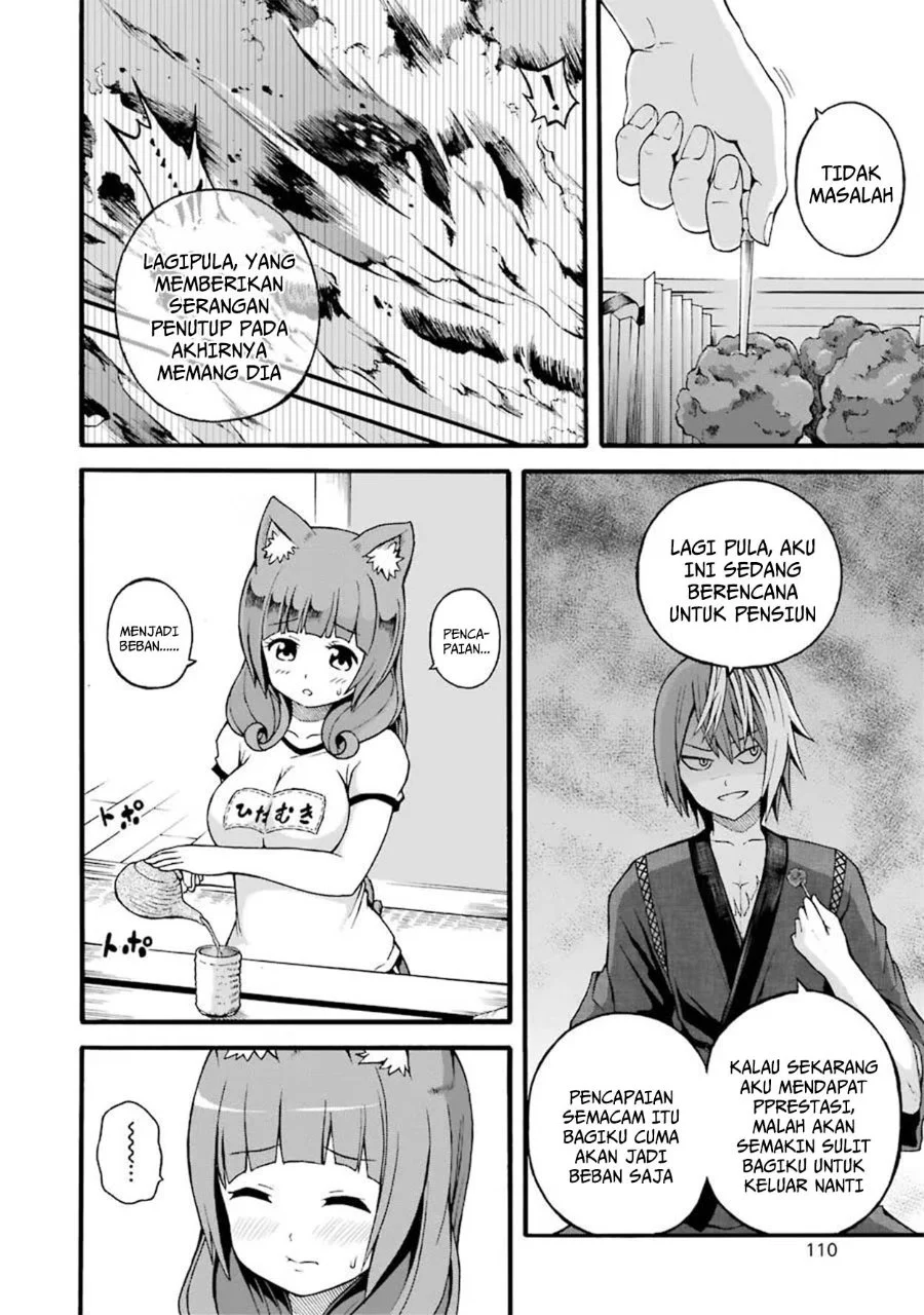 Futoku no Guild Chapter 16 halaman 6
