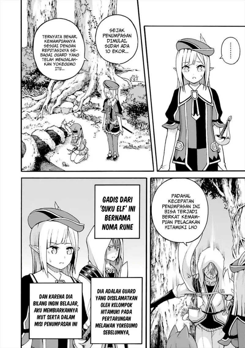 Futoku no Guild Chapter 17 halaman 2