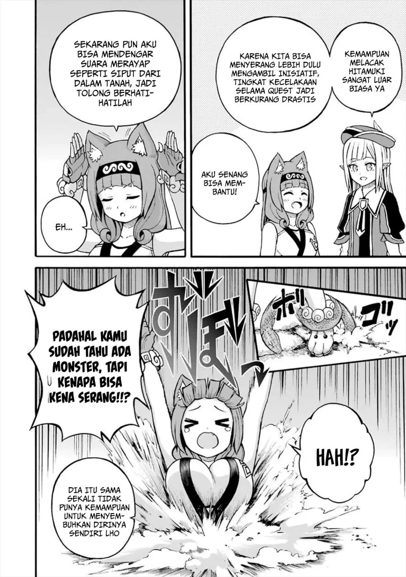 Futoku no Guild Chapter 17 halaman 8