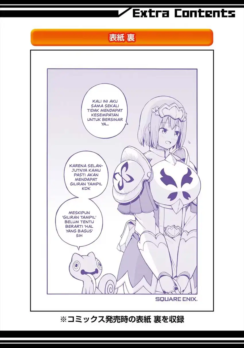 Futoku no Guild Chapter 18.5 halaman 17