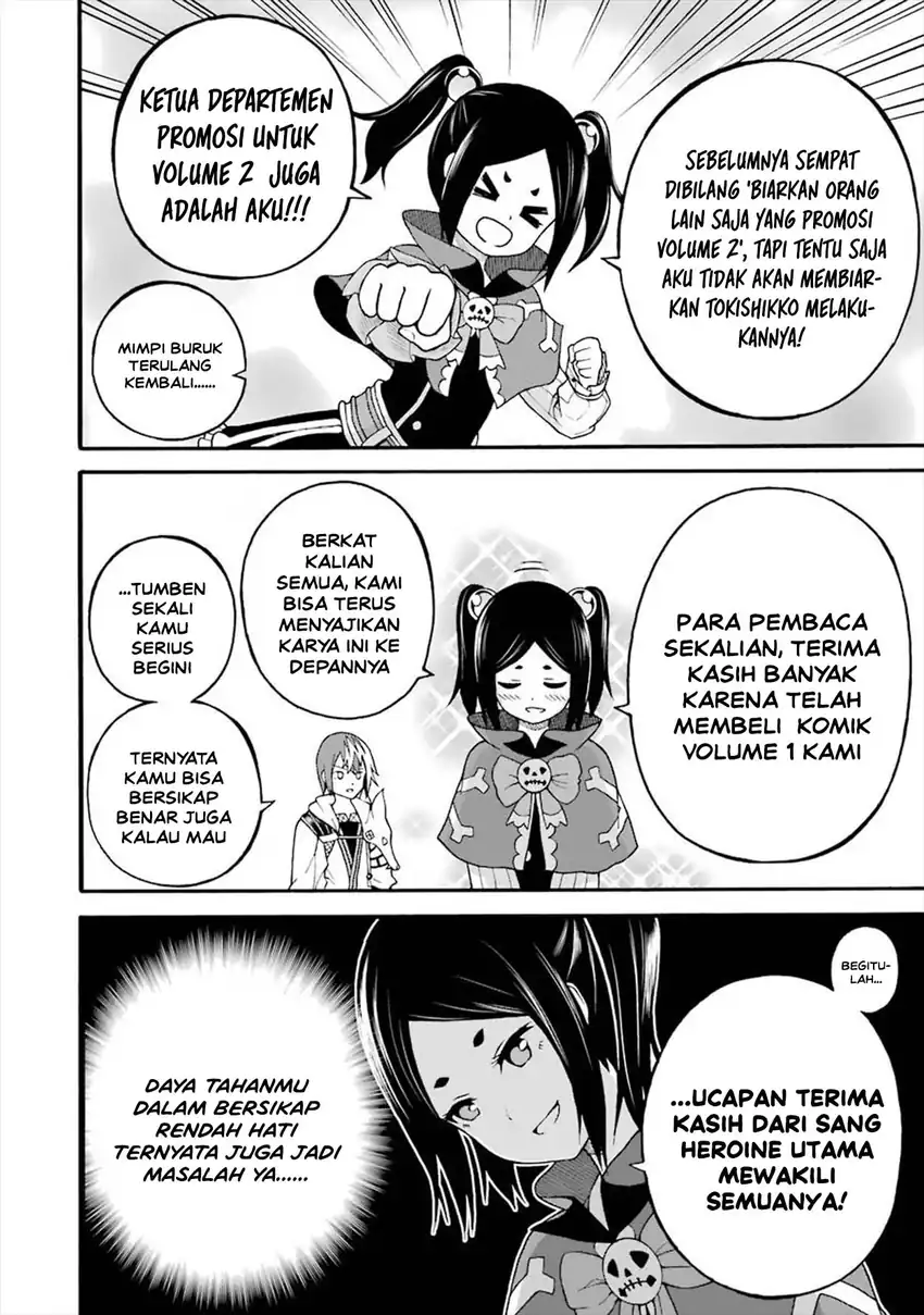 Futoku no Guild Chapter 18.5 halaman 7
