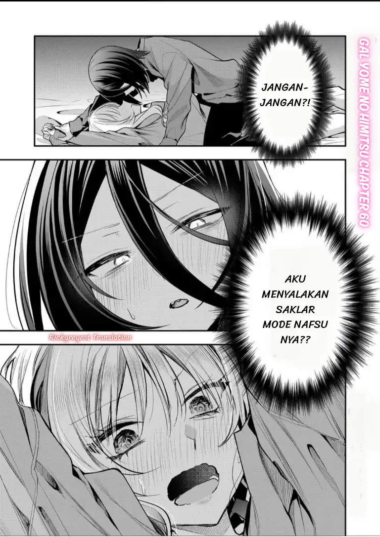 Gal Yome no Himitsua Chapter 60 halaman 2