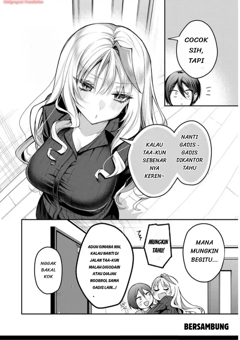 Gal Yome no Himitsua Chapter 61 halaman 13