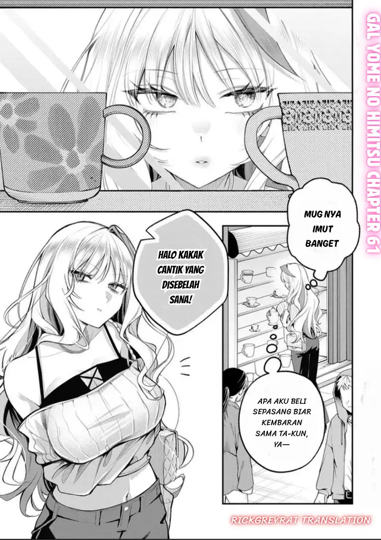Gal Yome no Himitsua Chapter 61 halaman 2