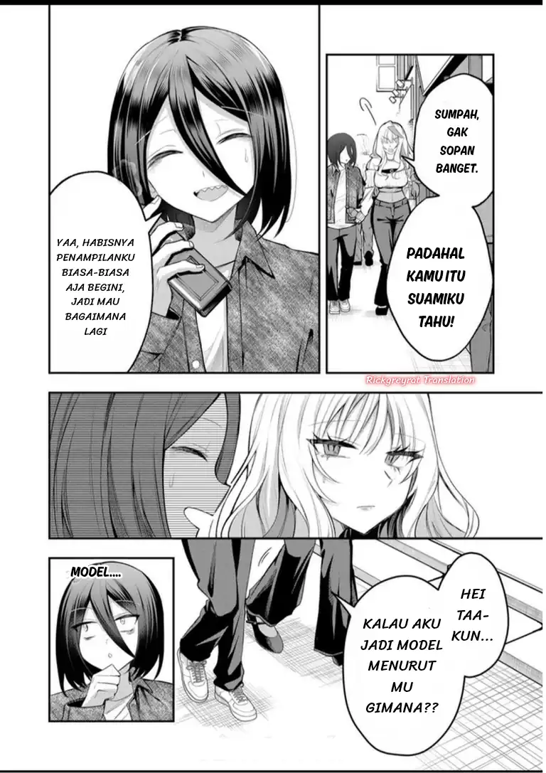Gal Yome no Himitsua Chapter 61 halaman 5