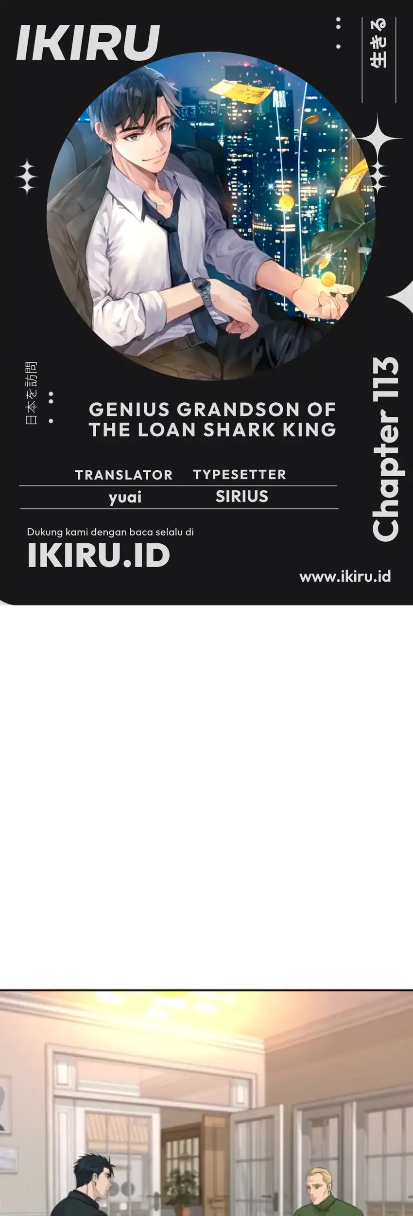 Genius Grandson of the Loan Shark King Chapter 113 halaman 1