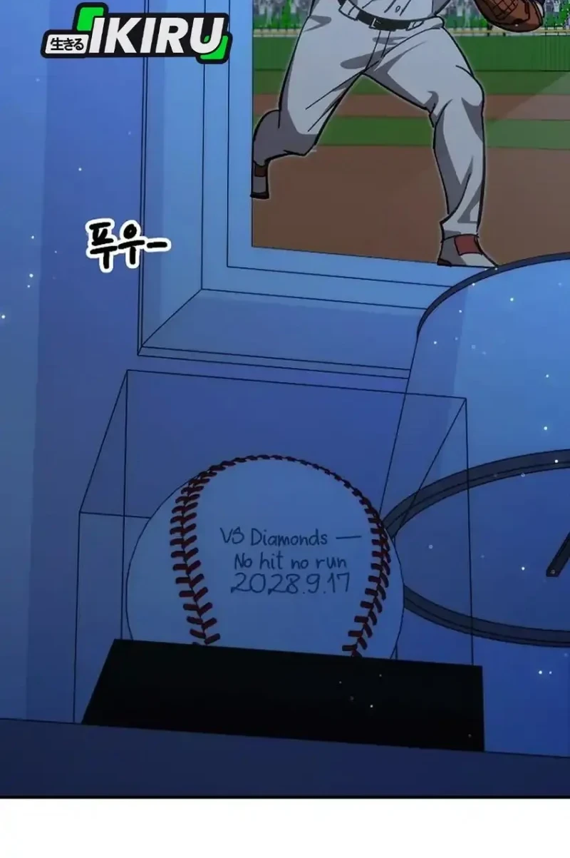 Genius Hitter Hits Fastball Chapter 122 halaman 84