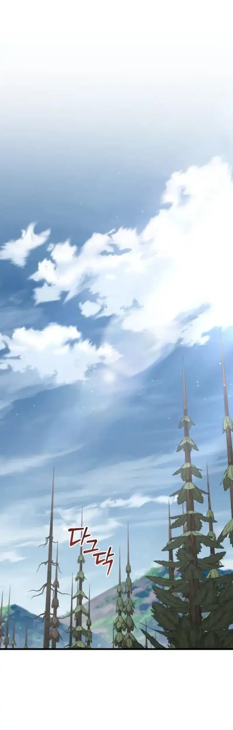 Genius Mage Who Uses Fists Chapter 68 halaman 79