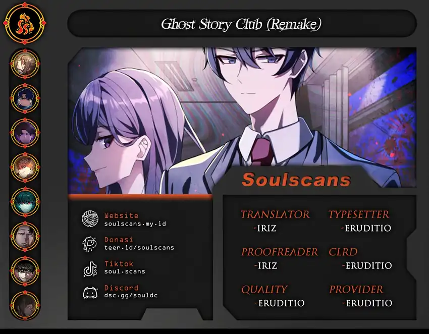 Ghost Story Club (Remake) Chapter 77 halaman 1