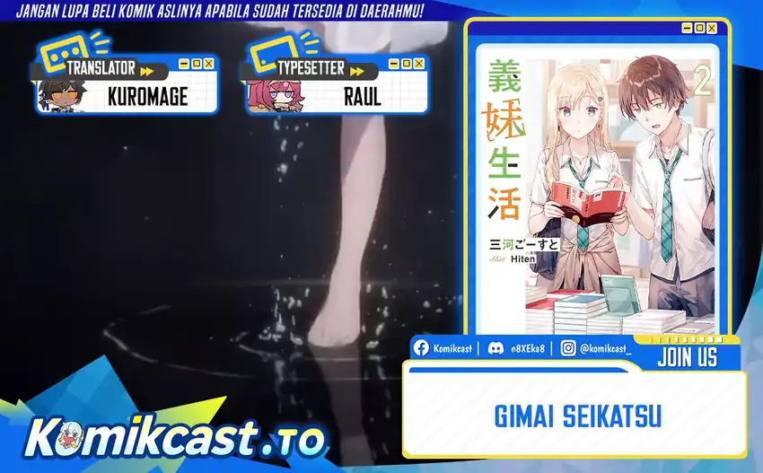 Gimai Seikatsu Chapter 38.2 halaman 1