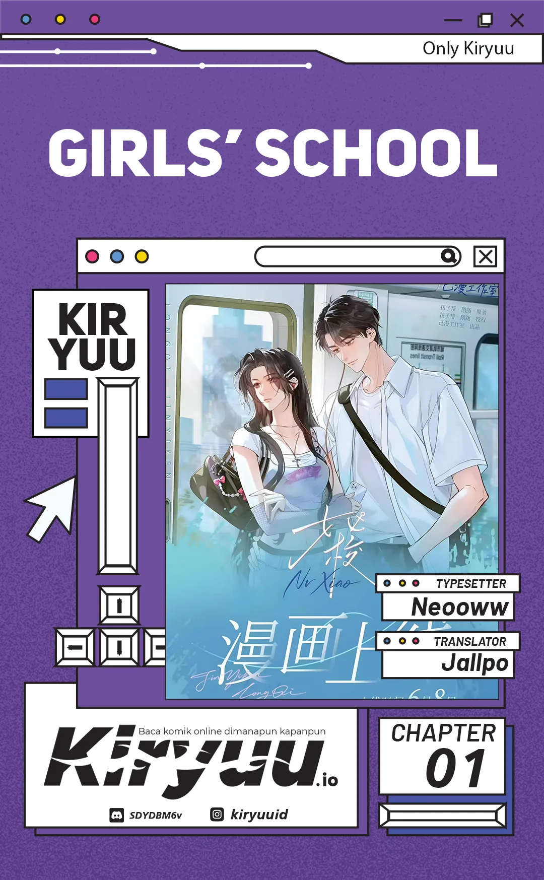 Girls' School Chapter 1 halaman 1