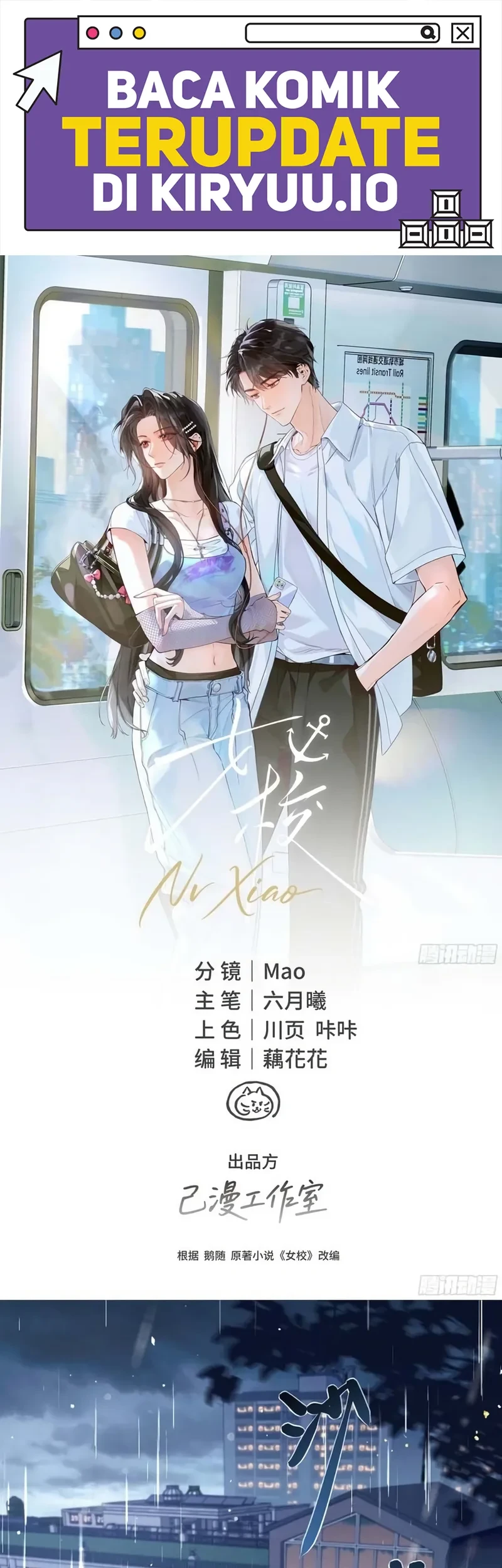 Girls' School Chapter 1 halaman 2
