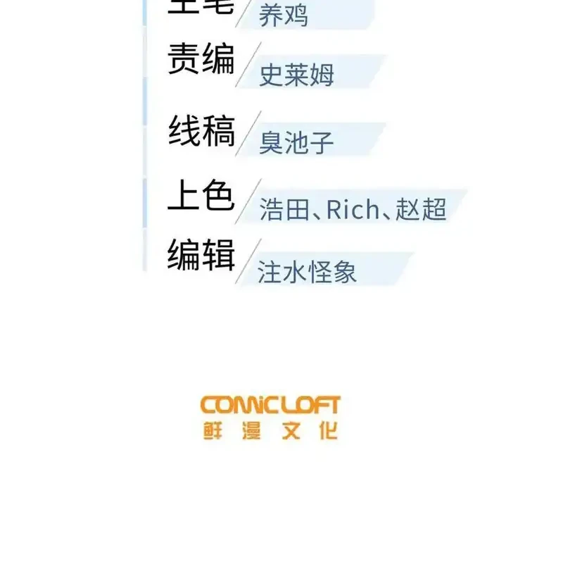 Global Gao Wu Chapter 326 halaman 6