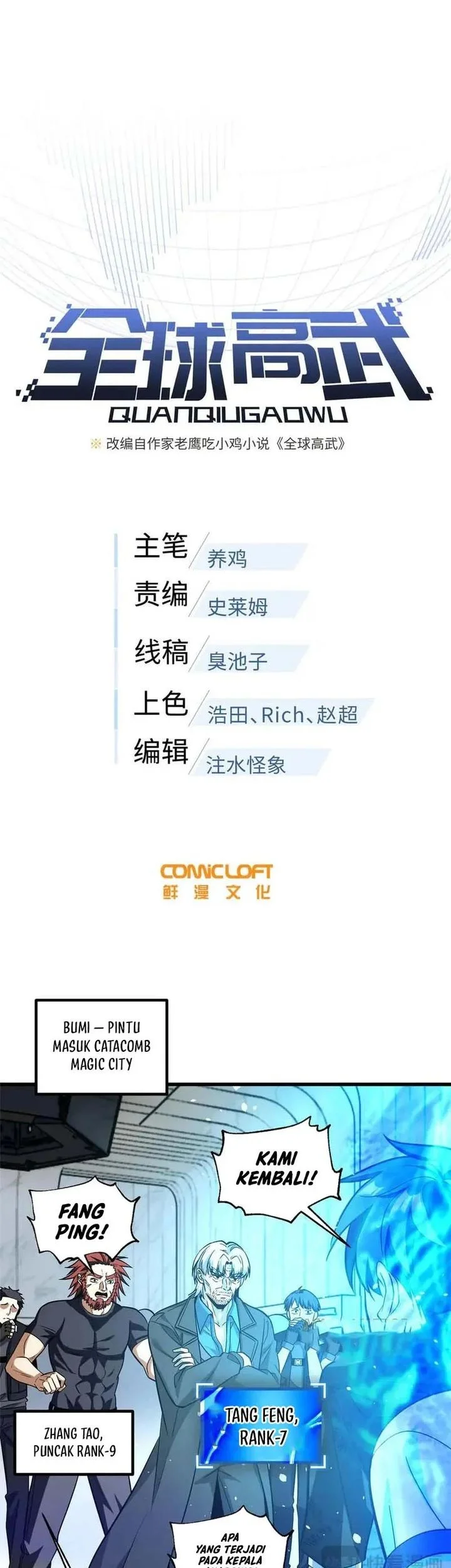 Global Gao Wu Chapter 328 halaman 9