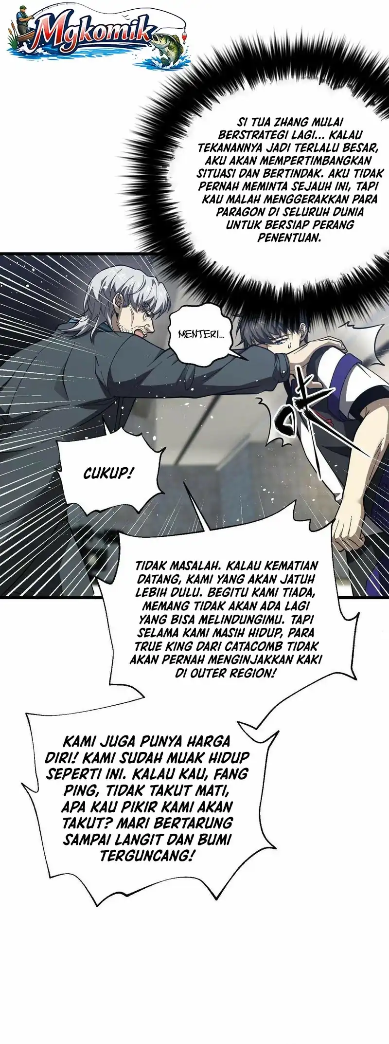 Global Gao Wu Chapter 330 halaman 25