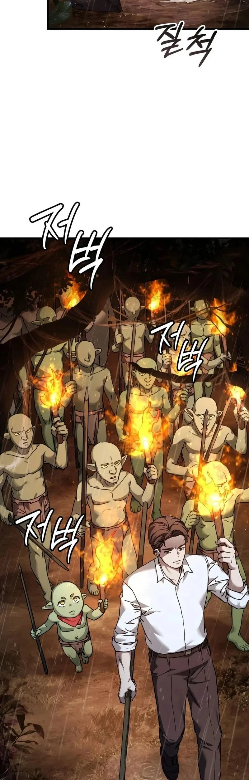 Goblin Inc Chapter 6 halaman 3
