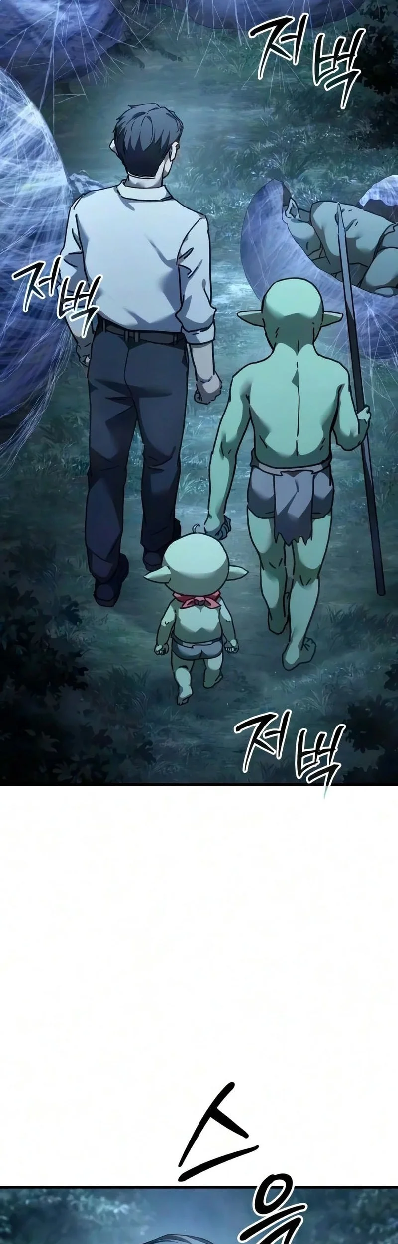 Goblin Inc Chapter 7 halaman 39