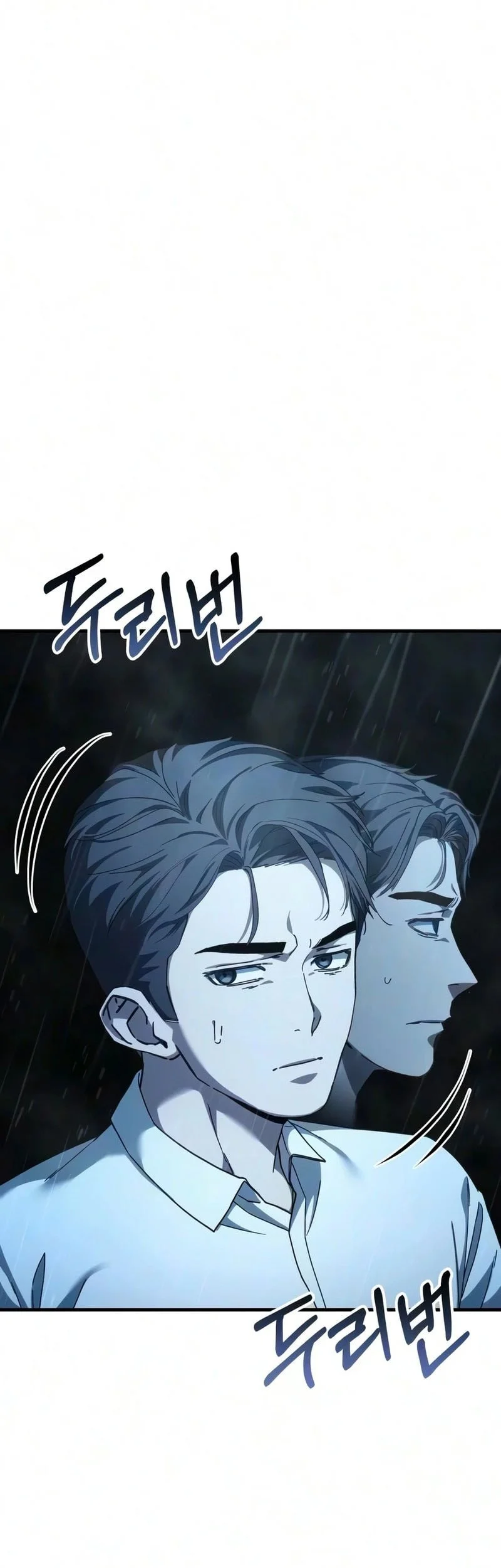 Goblin Inc Chapter 7 halaman 8