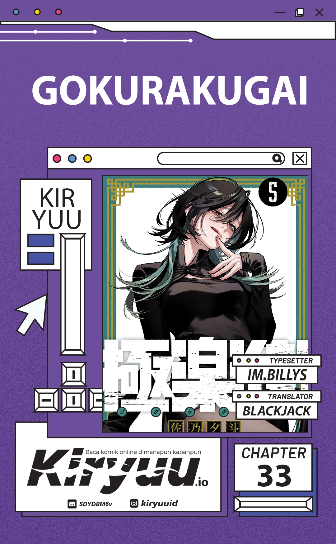 Gokurakugai Chapter 33 halaman 1