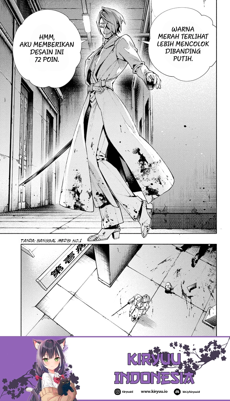 Gokurakugai Chapter 33 halaman 16