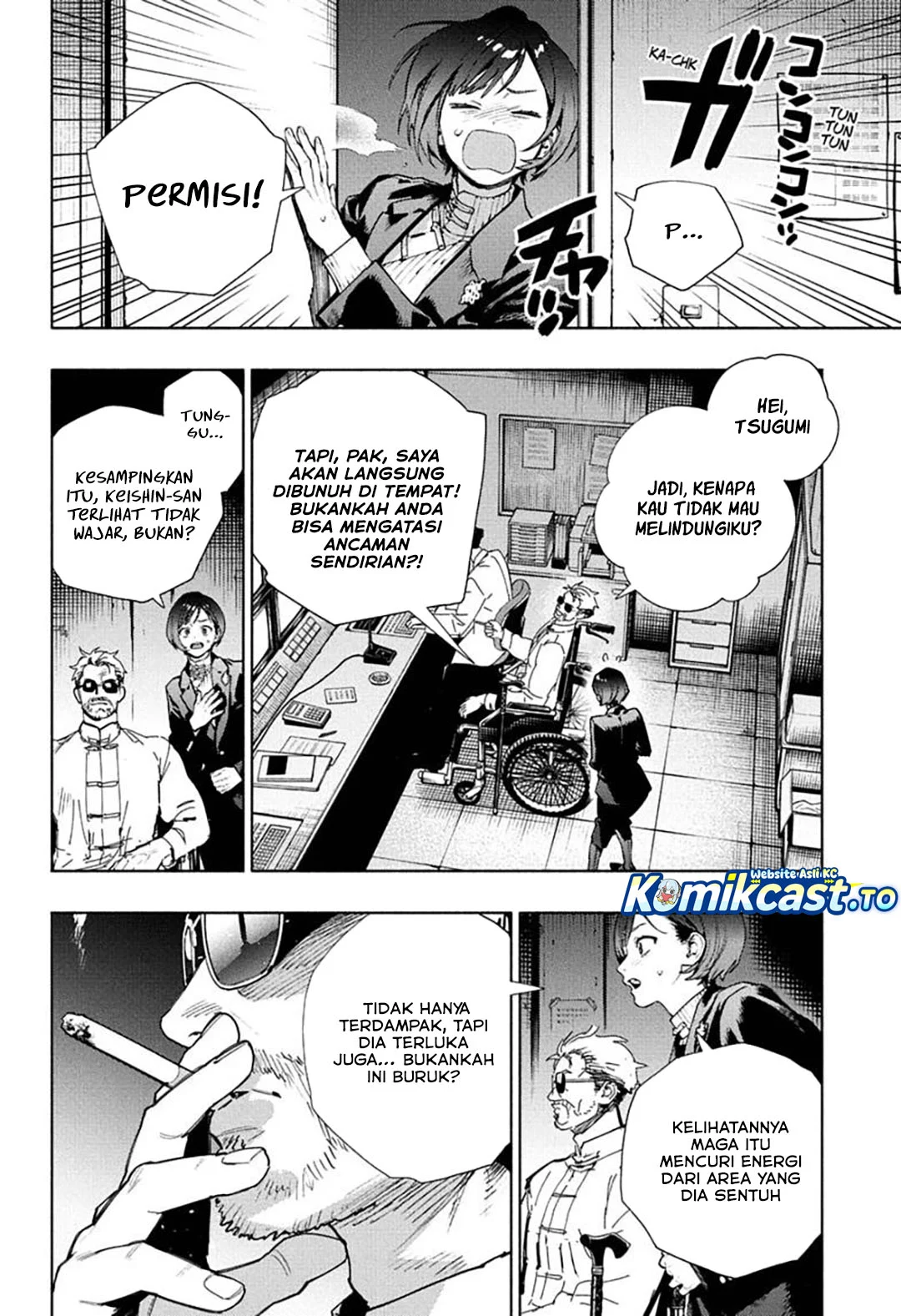 Gokurakugai Chapter 36 halaman 17
