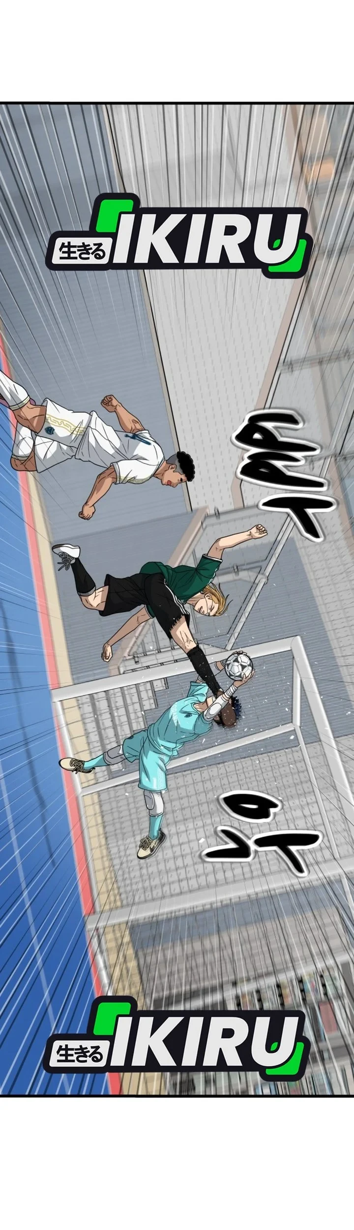 GOLIERO Chapter 63 halaman 85