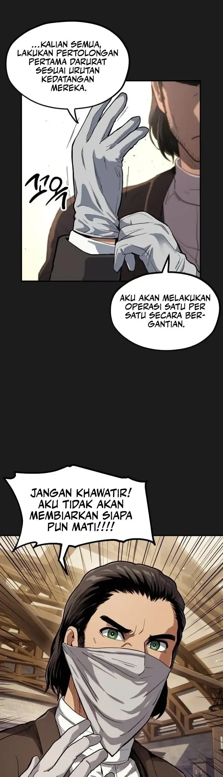 Guilty Axe Chapter 16 halaman 17