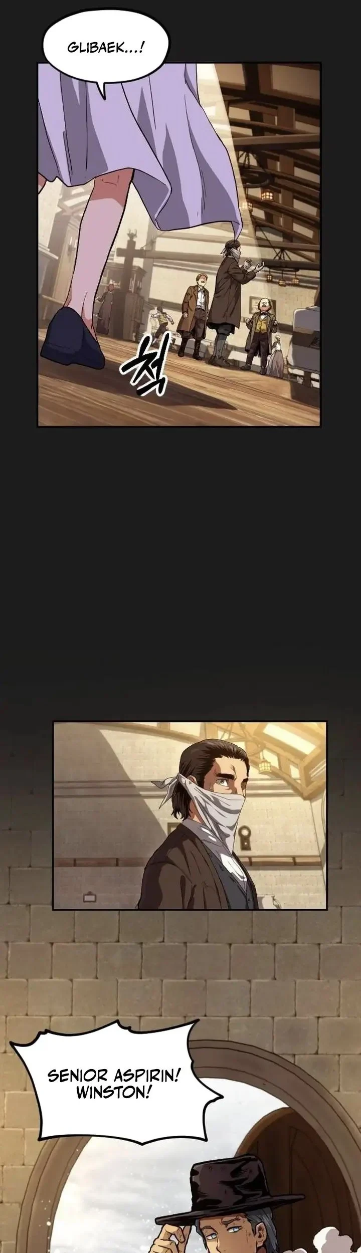 Guilty Axe Chapter 16 halaman 19