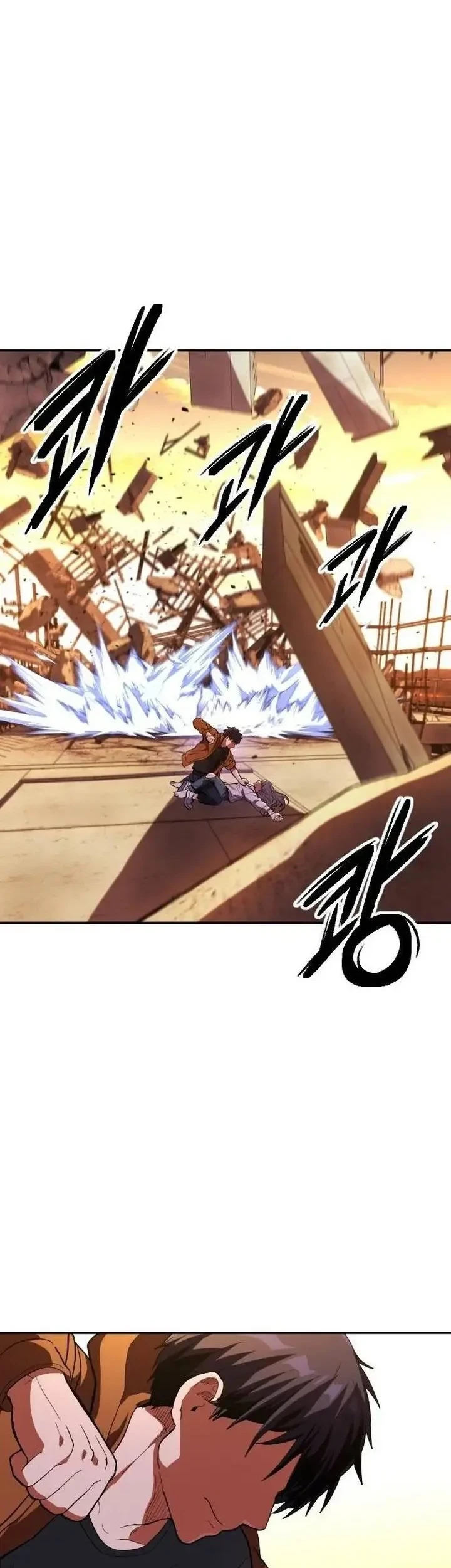 Guilty Axe Chapter 17 halaman 47