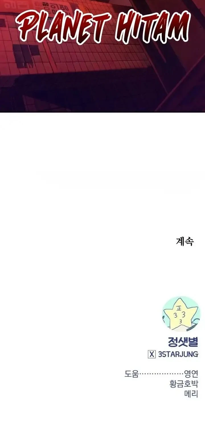 Guilty Axe Chapter 18 halaman 96