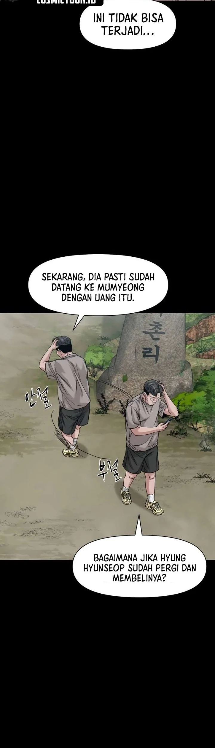 Gwichonri Chapter 92 halaman 44