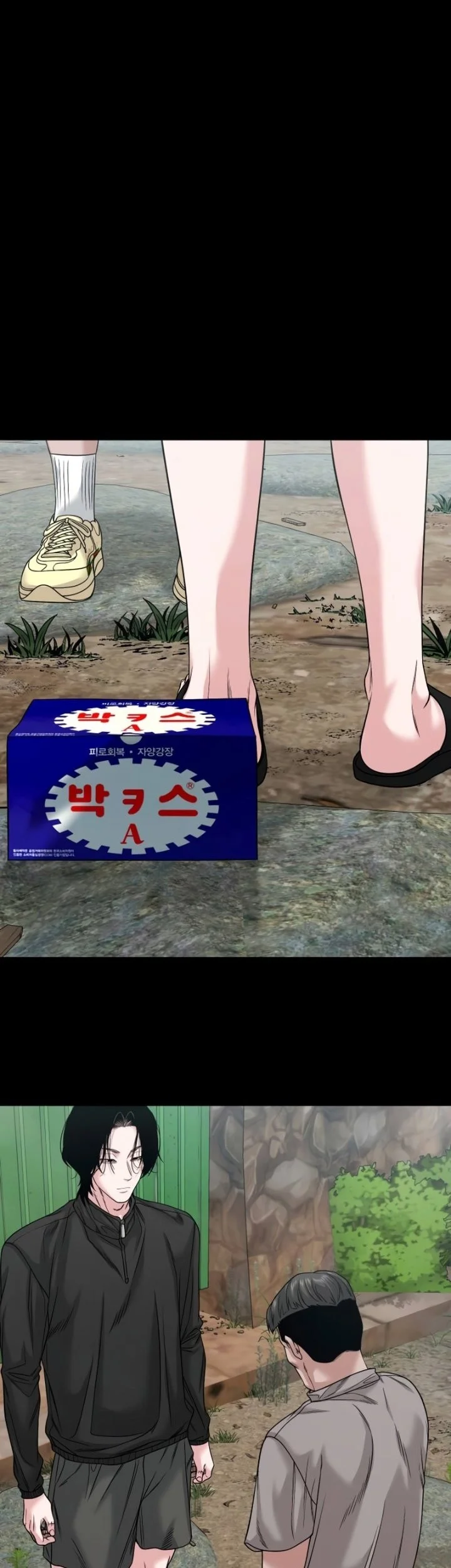Gwichonri Chapter 93 halaman 10