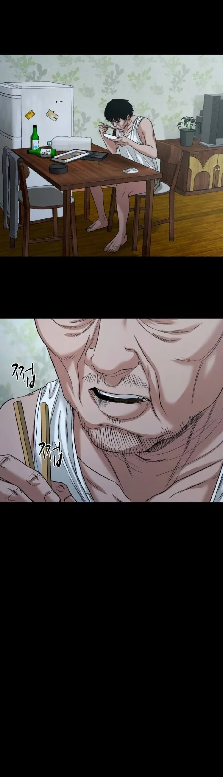Gwichonri Chapter 94 halaman 3