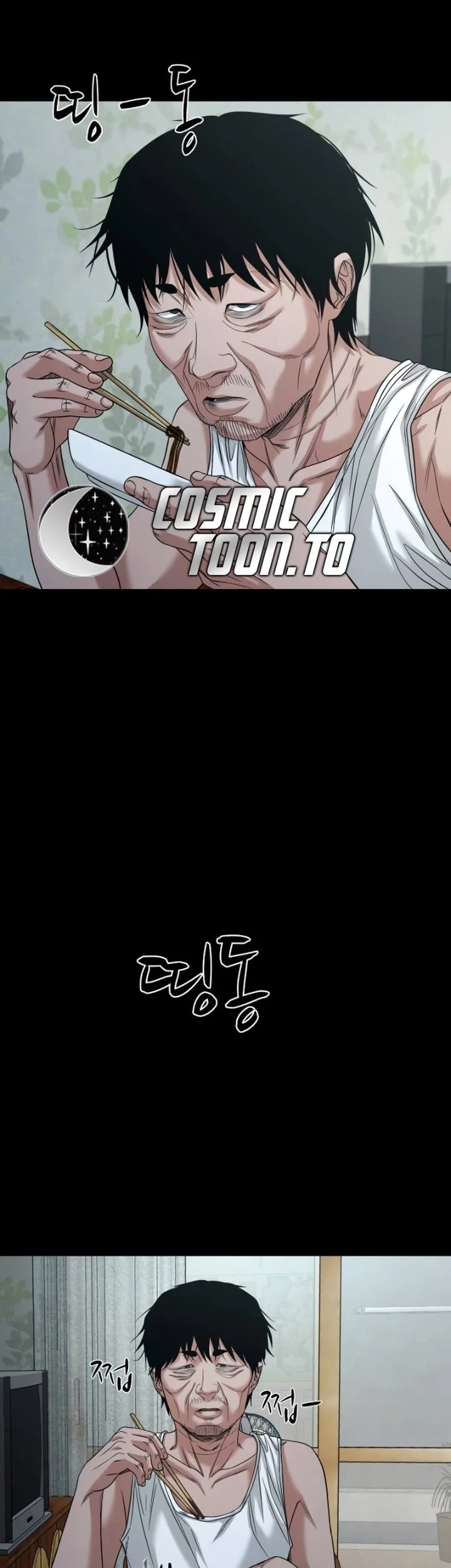 Gwichonri Chapter 94 halaman 4