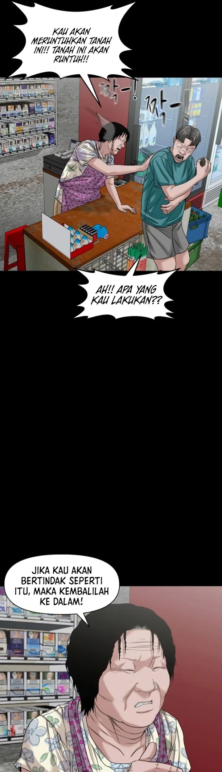 Gwichonri Chapter 94 halaman 32