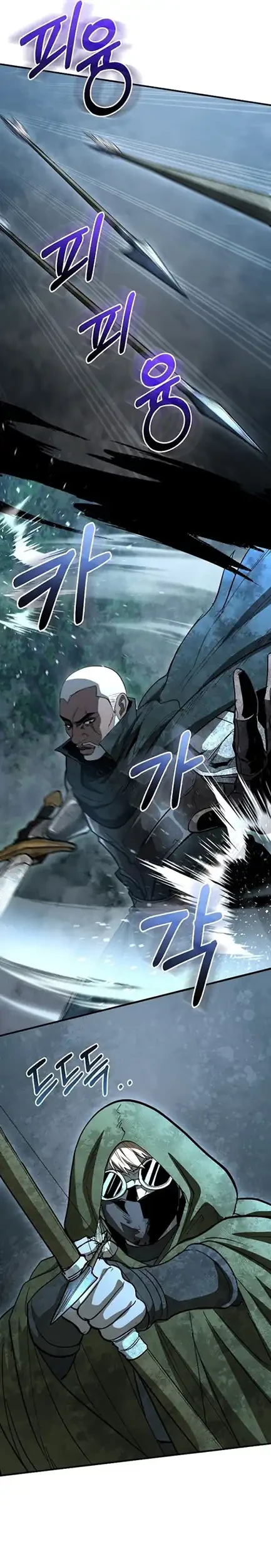 Half blood Chapter 52 halaman 24