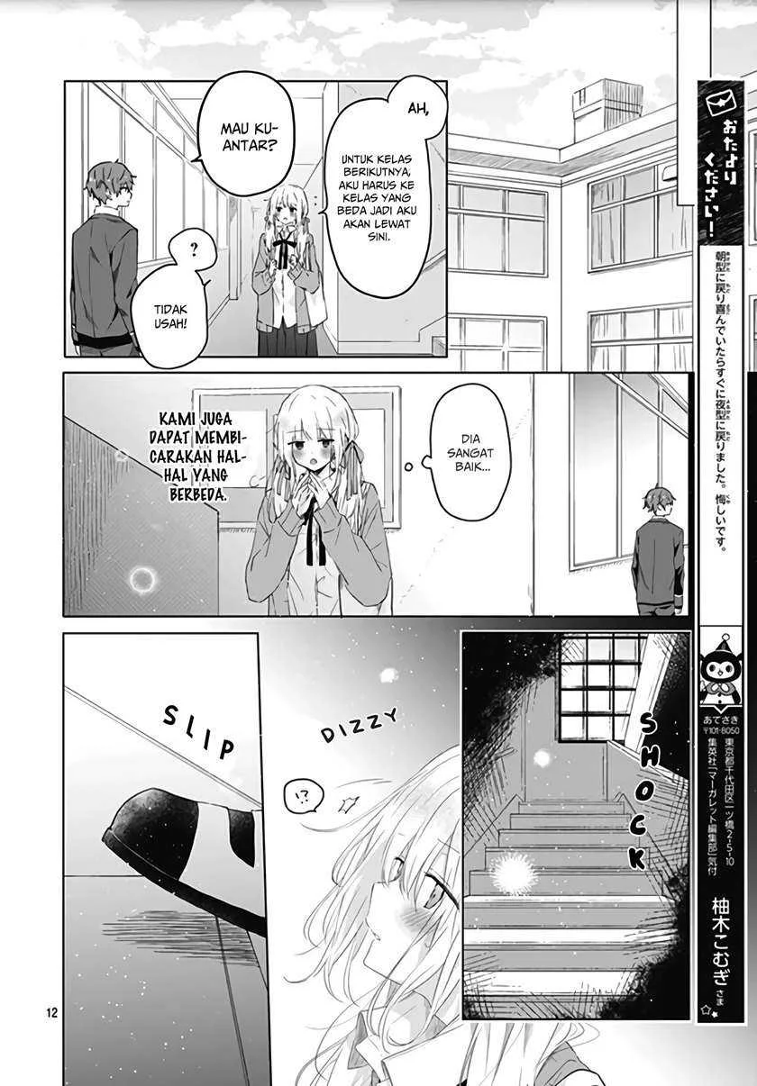 Hatsukoi Maze Chapter 4 halaman 13