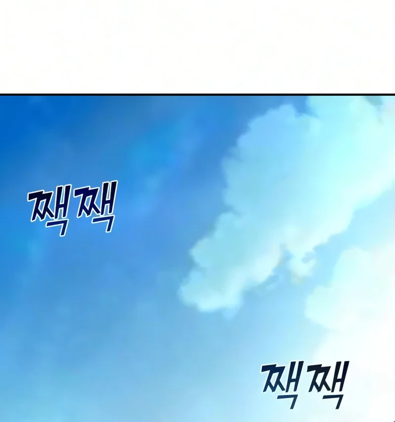 Healing Agency Chapter 11 halaman 49