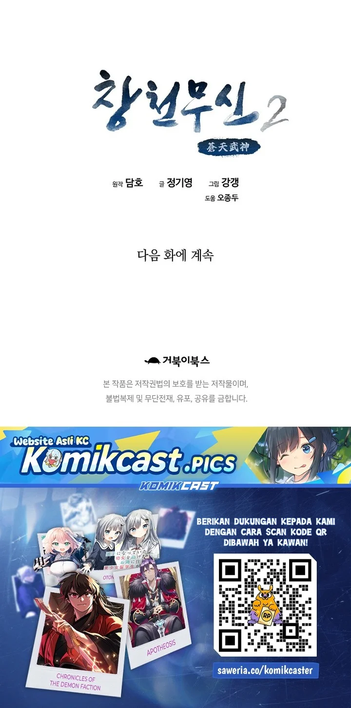 Heavenly Martial God Chapter 92 halaman 72