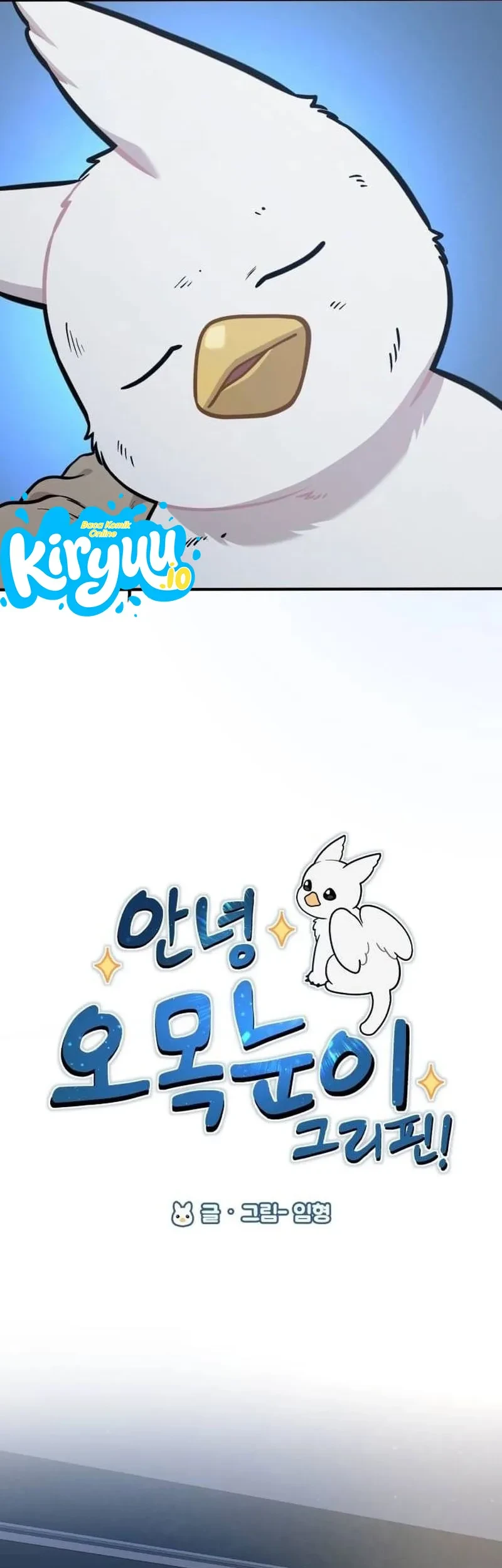 Hello, Fluffy Griffin! Chapter 42 halaman 17