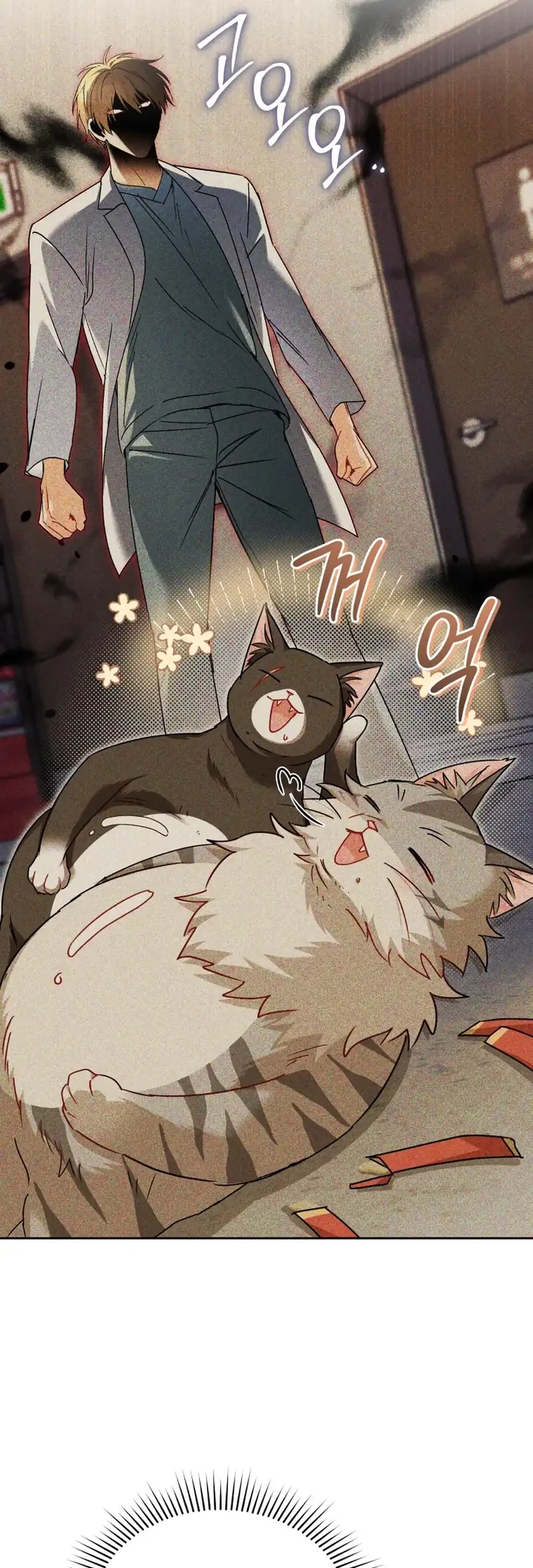 Hello? Veterinarian! Chapter 140 halaman 42