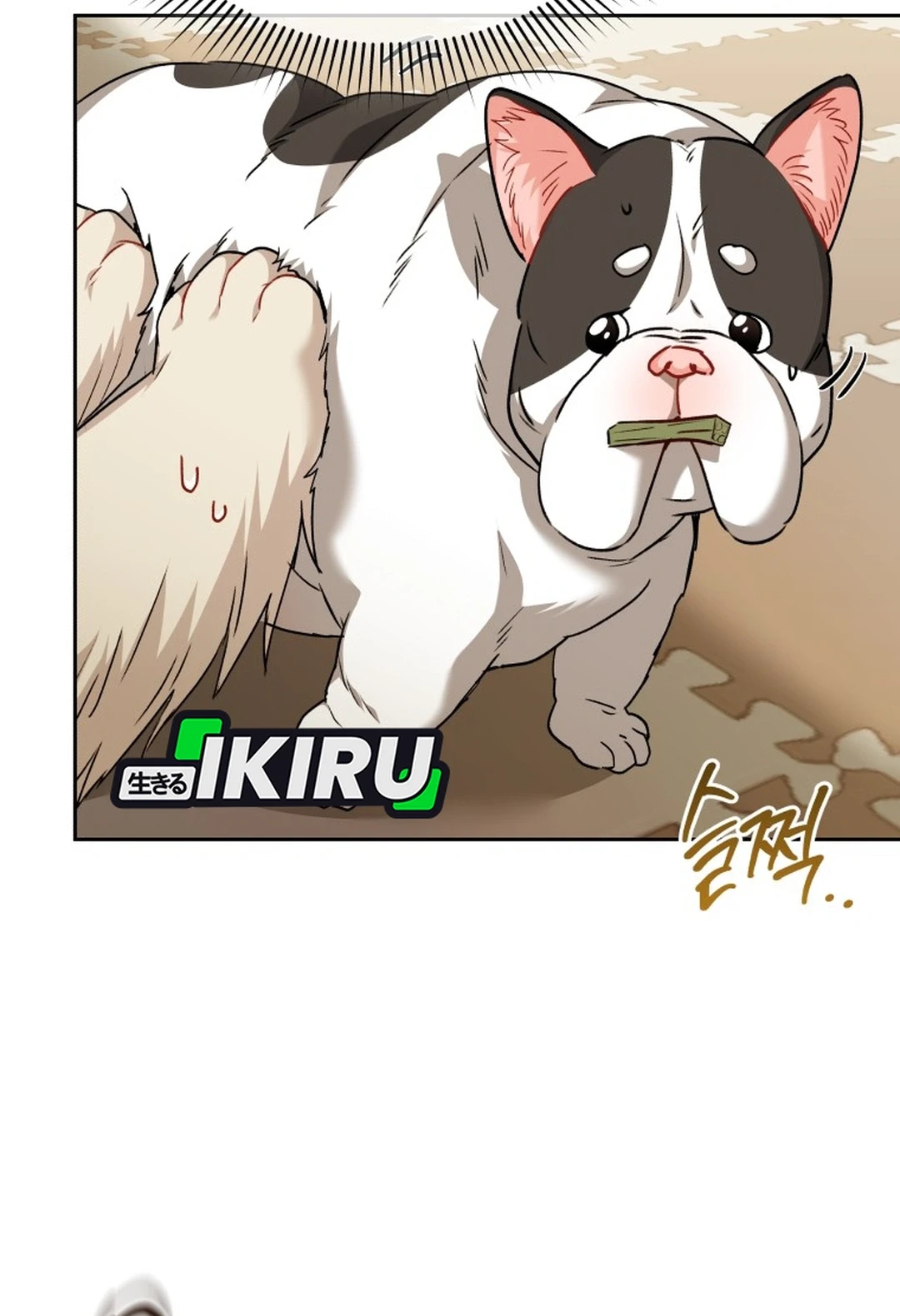 Hello? Veterinarian! Chapter 141 halaman 30