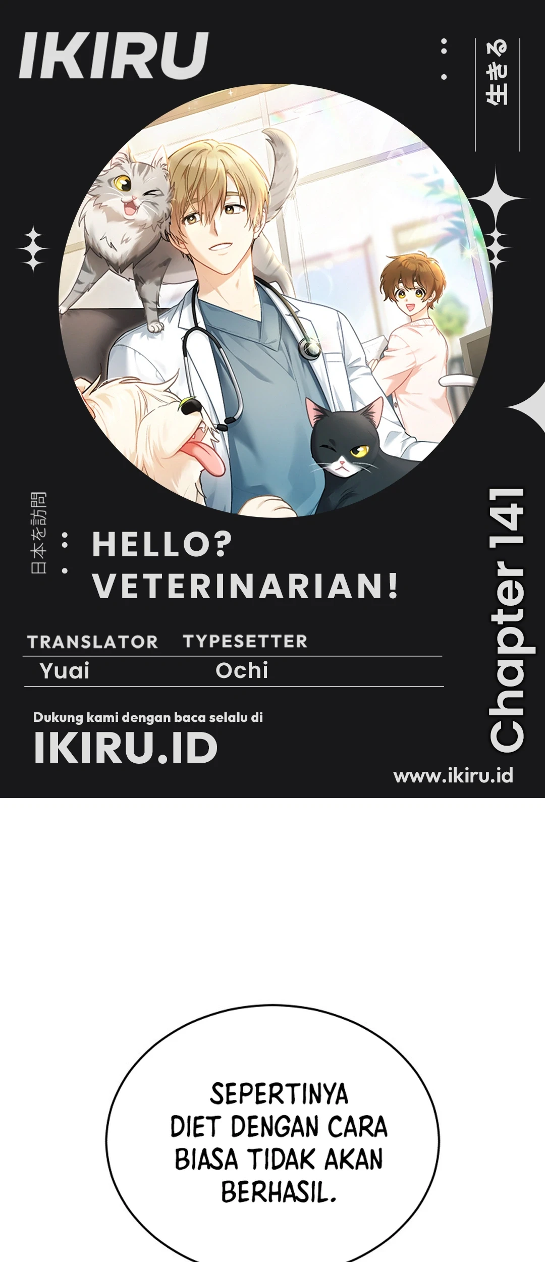 Hello? Veterinarian! Chapter 141 halaman 1