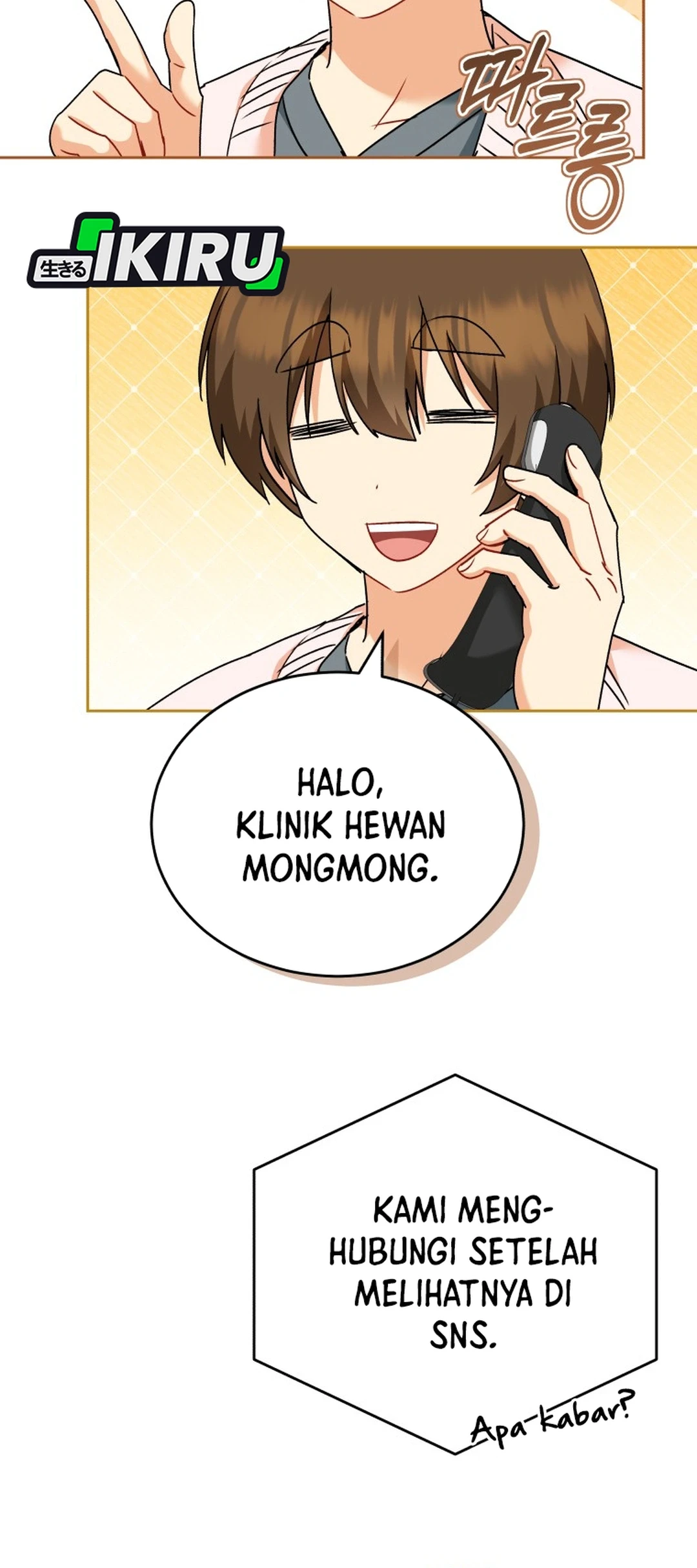 Hello? Veterinarian! Chapter 141 halaman 93